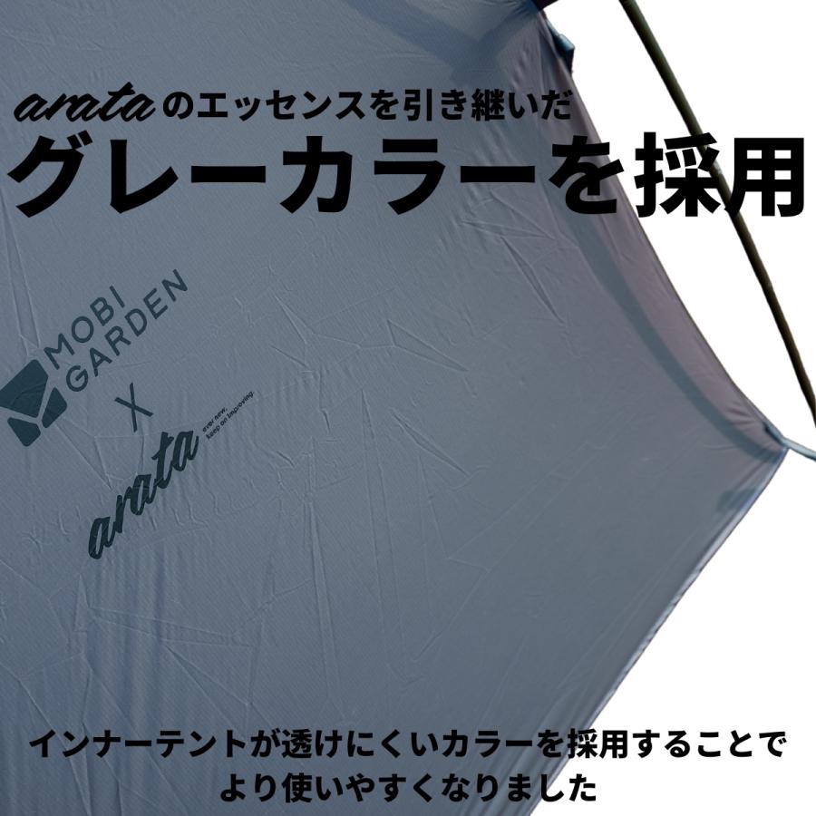 MOBI GARDEN（モビガーデン） MOBI GARDEN arata LIGHT WINGS 1 JPN