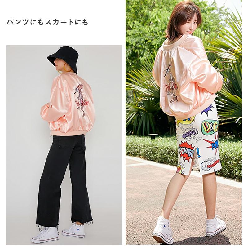 ピンクパンサー ブルゾン ジャンパー アウター ワッペン 刺繍