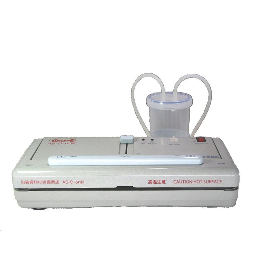 ノズル式 卓上脱気シーラー DUCKY(ダッキー) 真空パック機 (吸太郎後継