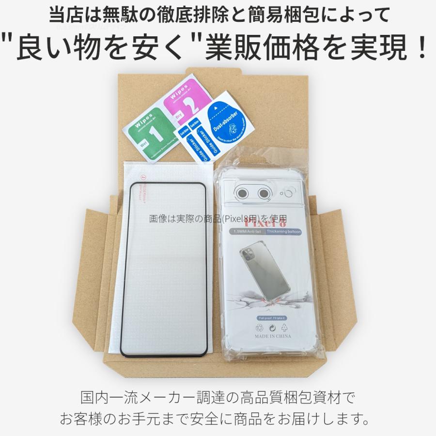 Google Pixel グーグル ピクセル 9a 8a 8 7a 6a フィルム ケース 9 7 6