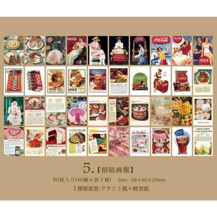 即日出荷 海外 ヴィンテージペーパー 素材紙 ◇80枚 2種類紙質 全8