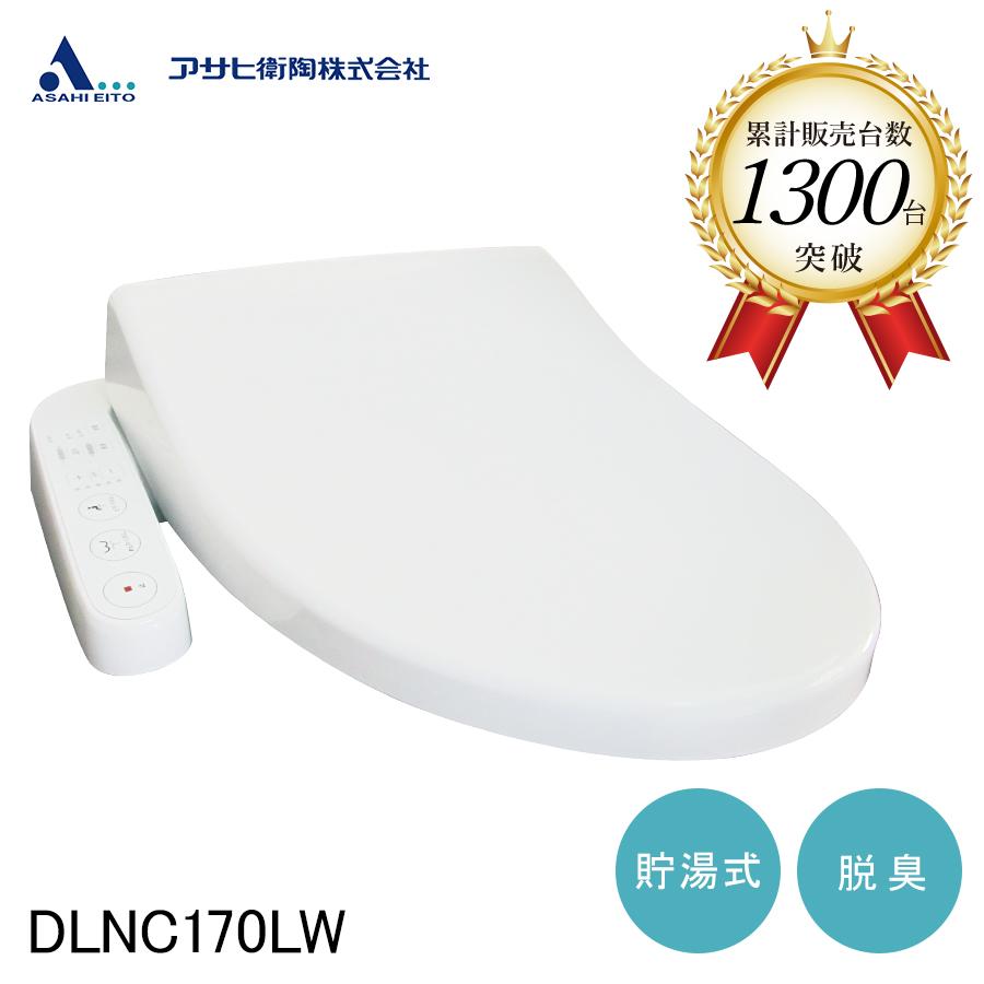 アサヒ衛陶 【公式店】＼公式店限定／温水洗浄便座 温水便座 脱臭機能