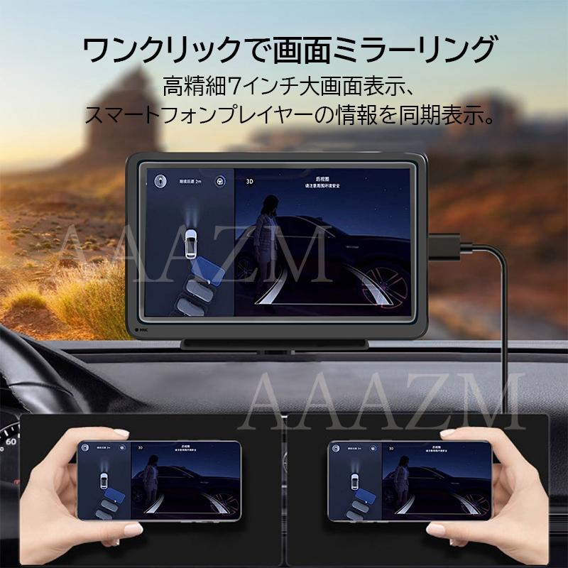 AAAZM ディスプレイオーディオ carplay android auto bluetooth