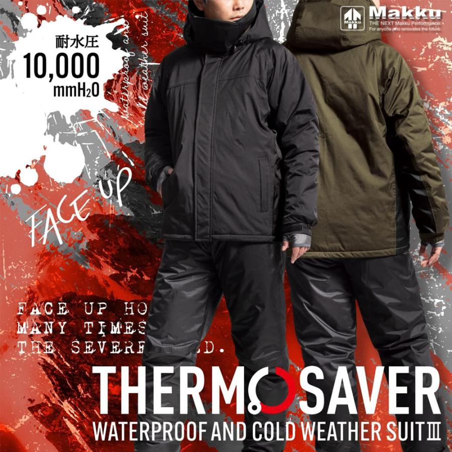 防水防寒スーツ 上下組 サーモセイバーIII 耐水圧10000mm M〜4L 極寒