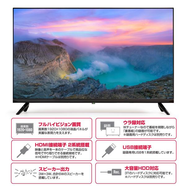 ティーズネットワーク TEES 32V型 フルハイビジョン 3波(地デジ/BS/CS