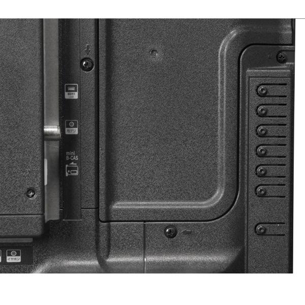 24v型 DVDプレーヤー内蔵 ハイビジョン液晶テレビ 「アウトレット