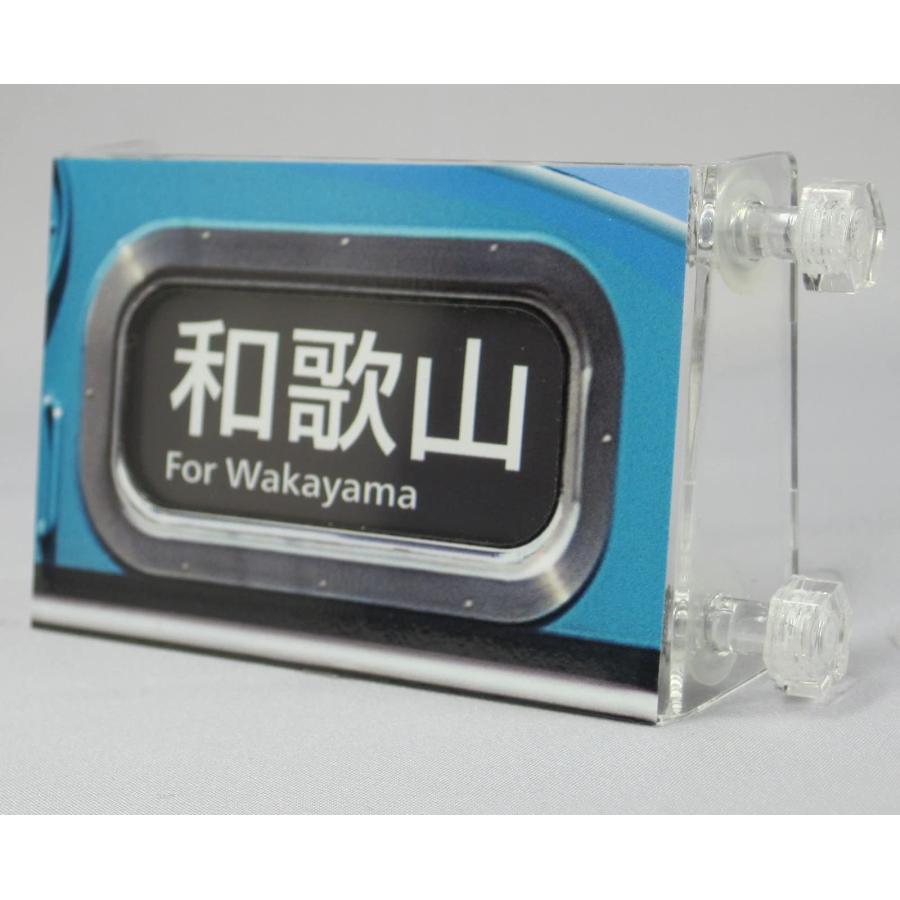 SANSAI ミニミニ方向幕 JR西日本103系 阪和線正面 手動式 アクリル