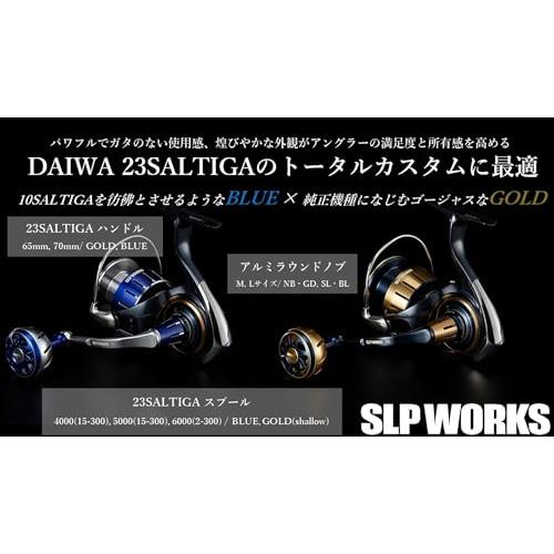 ダイワslpワークス(Daiwa Slp Works) 23 ソルティガ ハンドル (SALTIGA