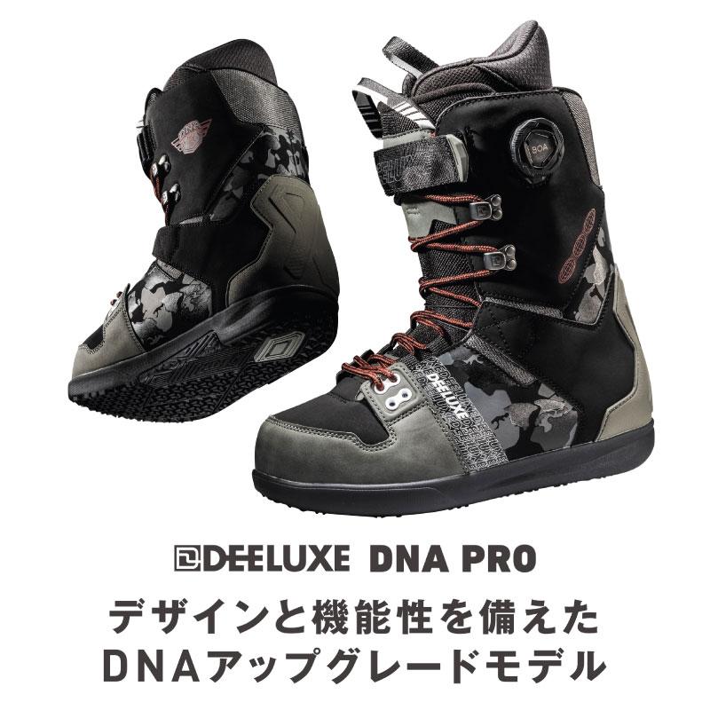 DEELUXE（ディーラックス） ディーエヌエー プロ DEELUXE DNA PRO