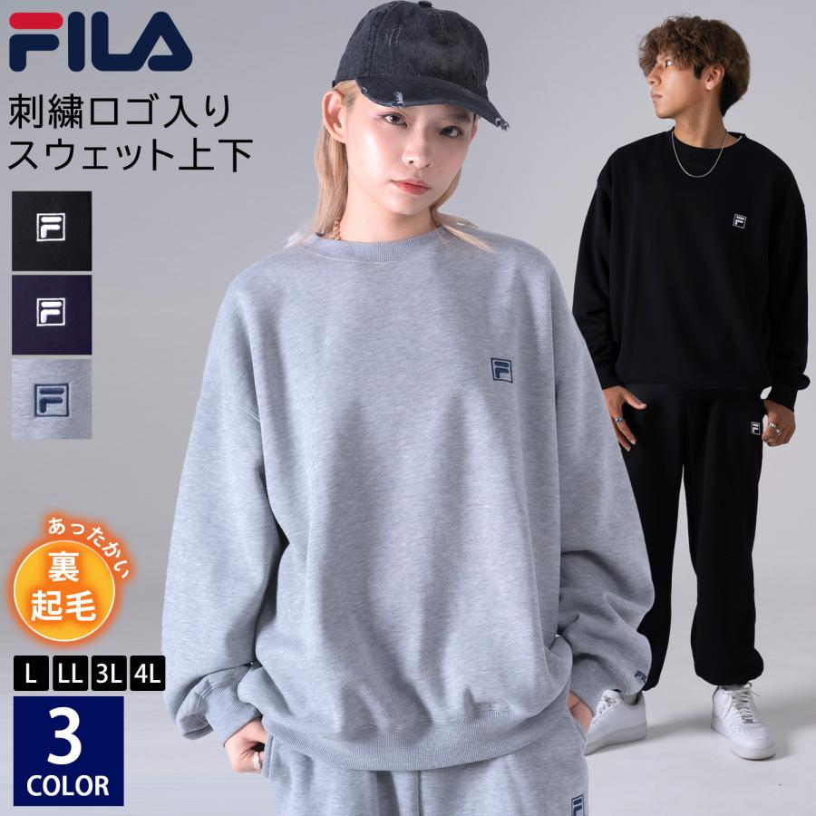 FILA（フィラ） 特価 WEB限定 レディース メンズ 上下セット