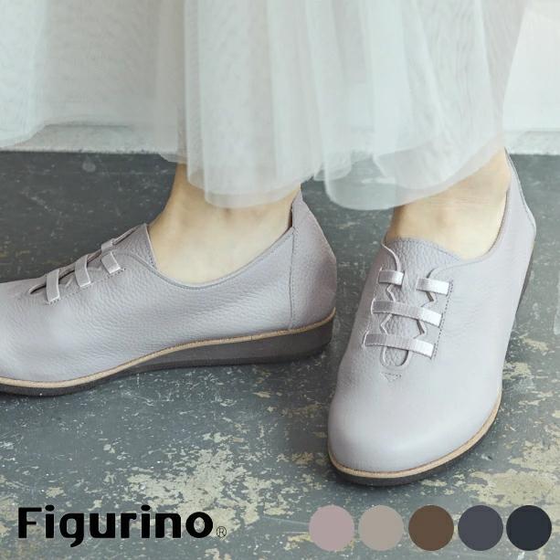 Figurino フィグリーノ ワイズ 4e ゴムレースシューズ FT883 ゆったり