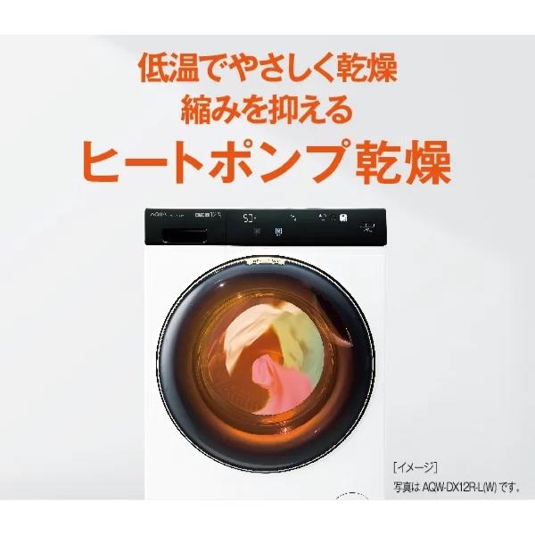 AQUA（アクア） 【超美品】 ドラム式洗濯乾燥機 10kg ホワイト 左開き