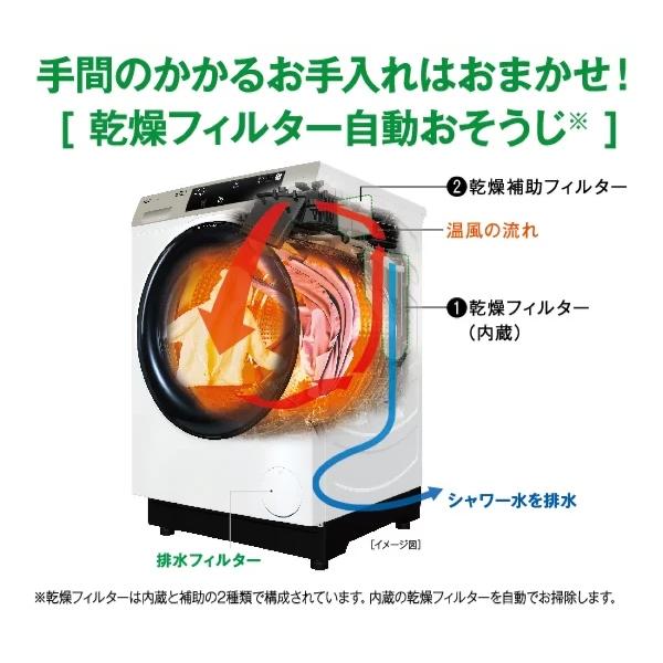 AQUA（アクア） 【超美品】 ドラム式洗濯乾燥機 10kg ホワイト 左開き