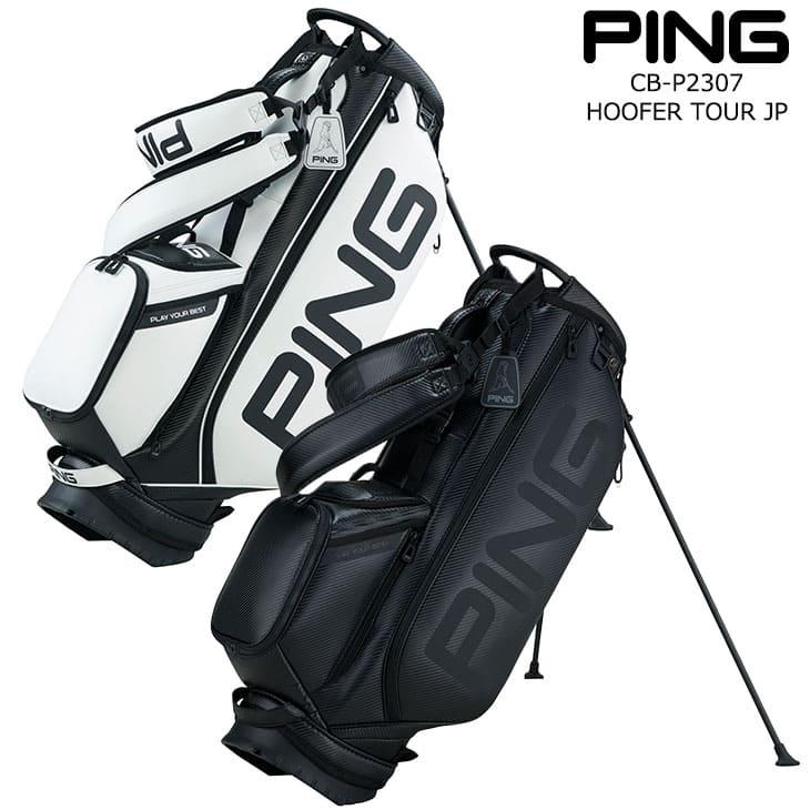 PING（ピン） 【キャディバッグの下取り・修理承ります】PING CB-P2307