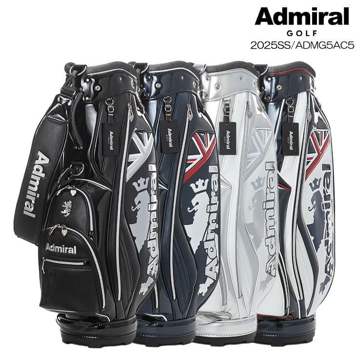 Admiral（アドミラル） 【購入特典付】【キャディバッグの下取り・修理