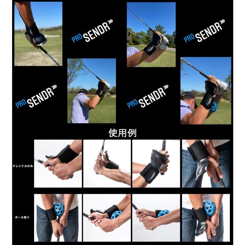 在庫品即納】【PGAツアー選手が絶賛】ProSENDR（プロセンダー） ゴルフ