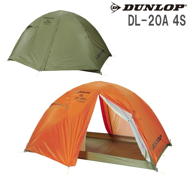 ダンロップスポーツ キャンピングテント ダブルセットシリーズ