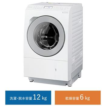 Panasonic（パナソニック） NA-LX127BR-W 洗濯12kg 乾燥6kg ななめ