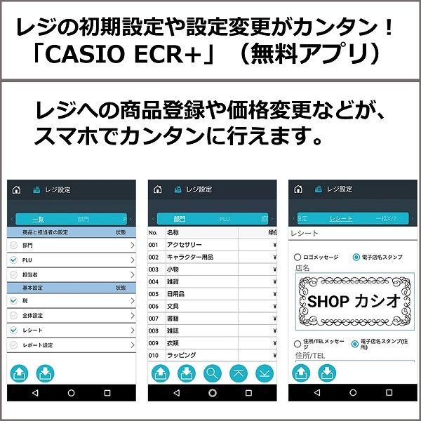 CASIO（カシオ） SR-S4000-EX-20SWE Bluetoothレジスター 電子
