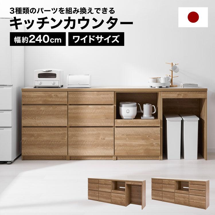 LOWYA（ロウヤ） 食器棚 キッチン収納 ロータイプ 電子レンジ台