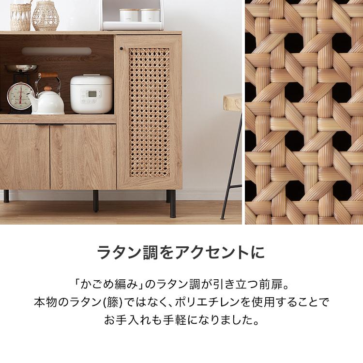 LOWYA（ロウヤ） 食器棚 ロータイプ キッチンカウンター キッチン収納