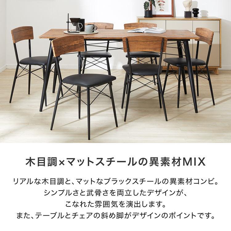 LOWYA（ロウヤ） ダイニングテーブルセット 6人掛け おしゃれ