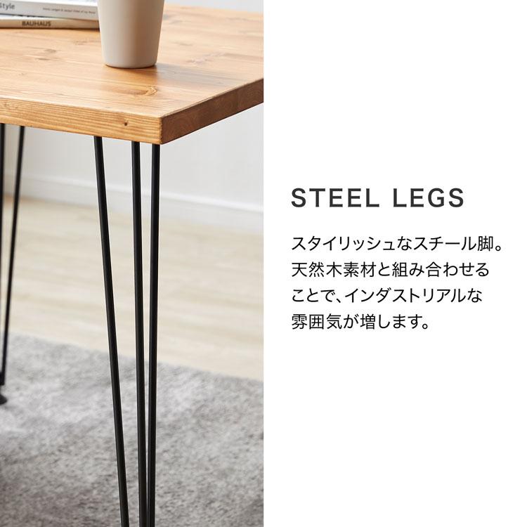 LOWYA（ロウヤ） ダイニングテーブル 幅70cm ヴィンテージ風 おしゃれ