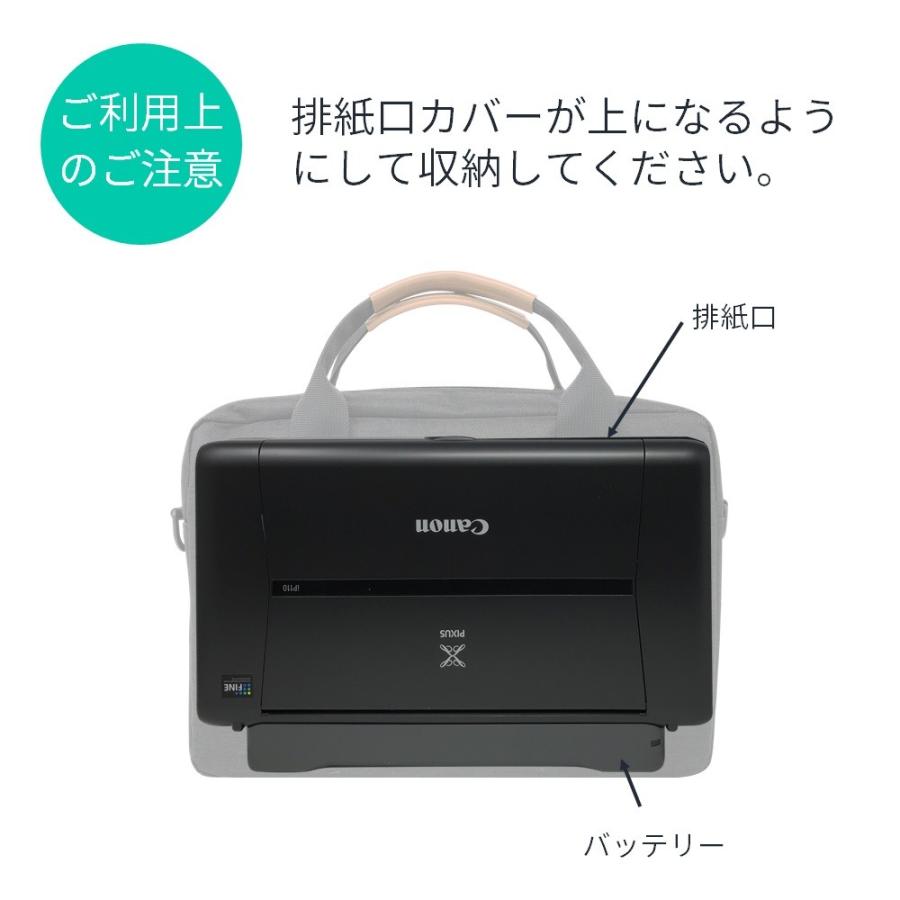 LOE Canon PIXUS iP110 / EPSON PX-S05 モバイル プリンター バッグ