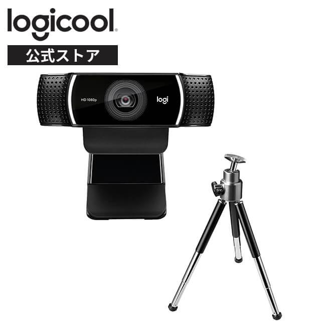 logicool（ロジクール） Webカメラ C922n フルHD 1080P ウェブカメラ