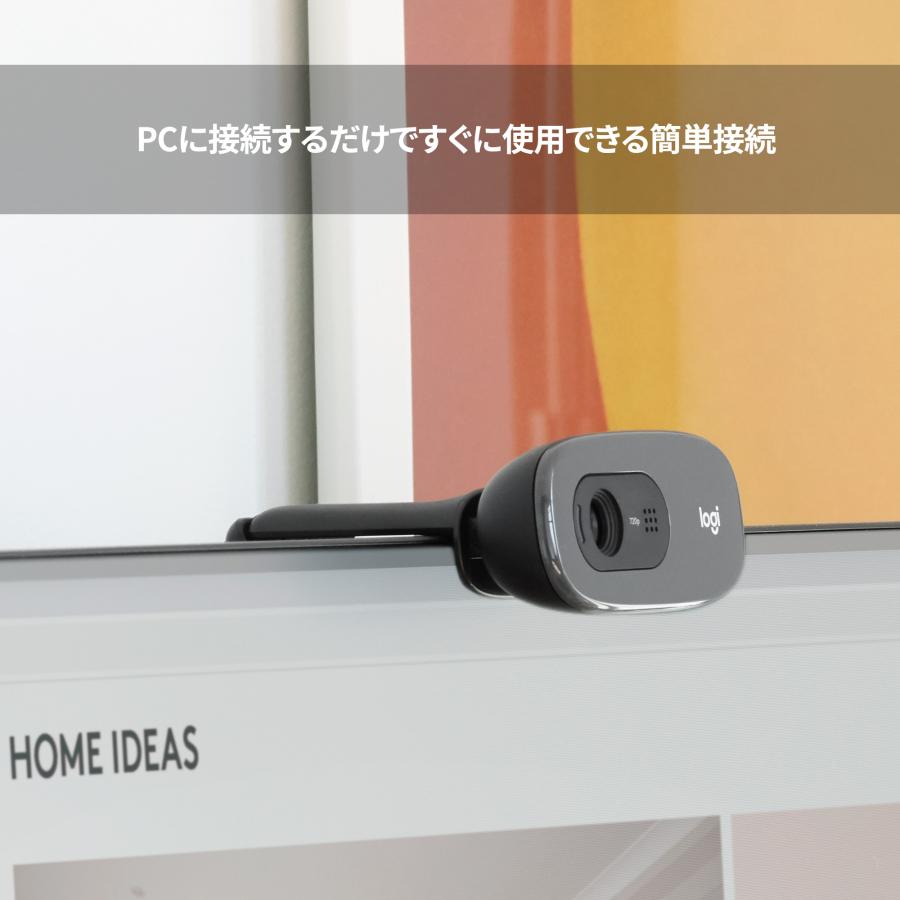 logicool（ロジクール） Webカメラ C270nda HD 720P ウェブカメラ
