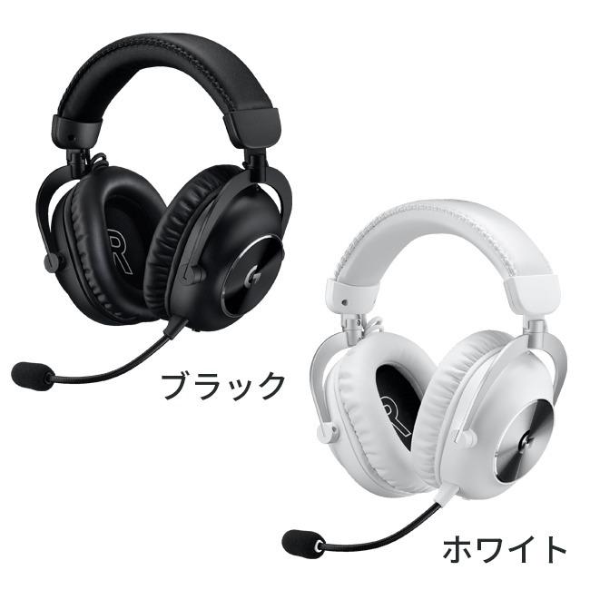 ロジクールG ゲーミングヘッドセット Logicool G PRO X 2 G-PHS-005WL