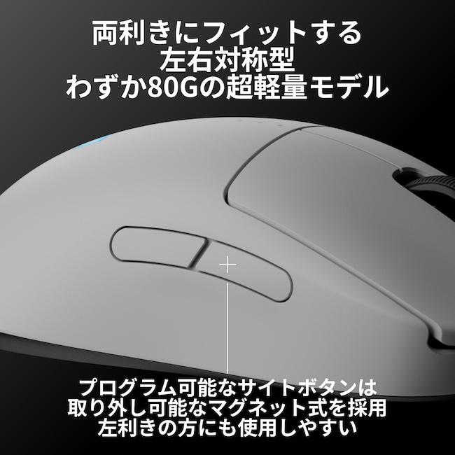 ロジクールG 3/1までの特価 ゲーミングマウス Logicool G G-PPD-002XWL