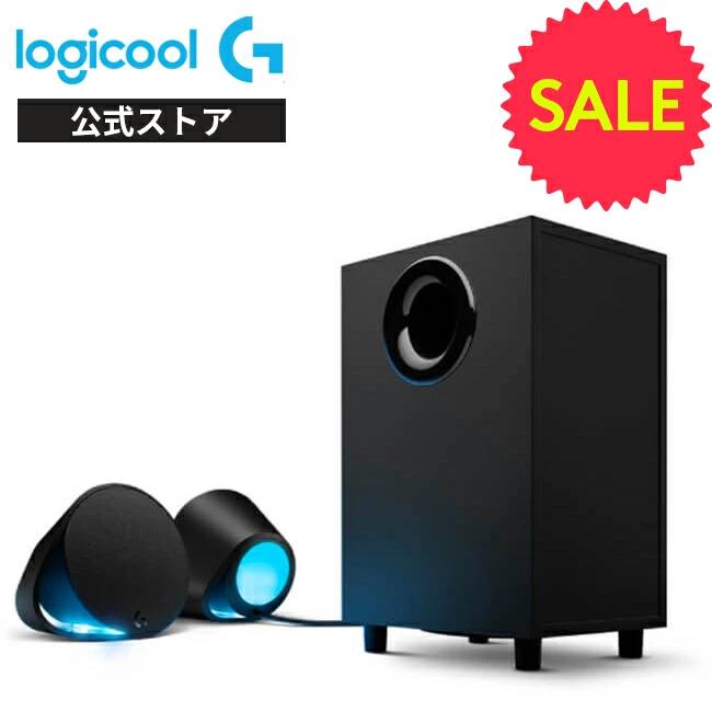 ロジクールG 3/1までの特価 スピーカー Logicool G ゲーミング