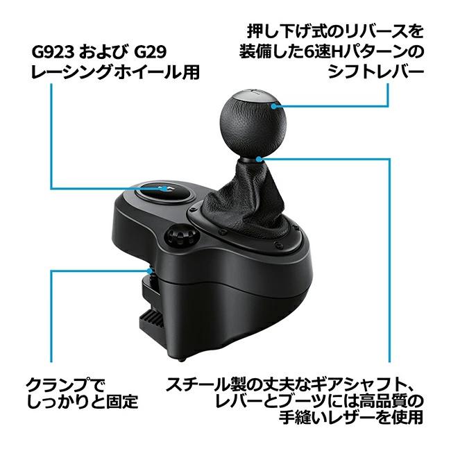 ロジクールG セットでお得 ロジクール G ステアリングコントローラー +