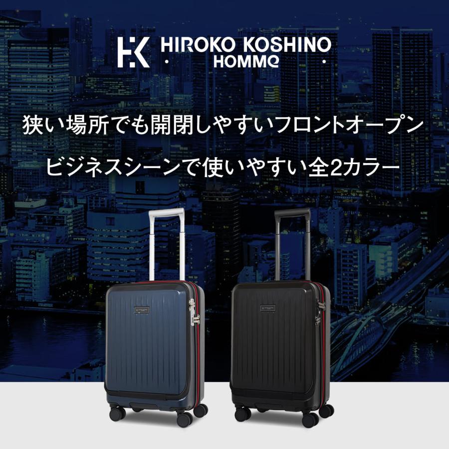 HIROKO KOSHINO（ヒロコ コシノ） スーツケース 機内持ち込み Sサイズ