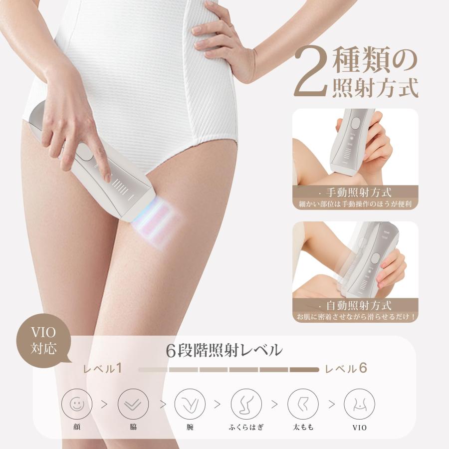 脱毛器 IPL光脱毛器 サファイア冷却 SHR連続照射 スキンセンサー搭載 6