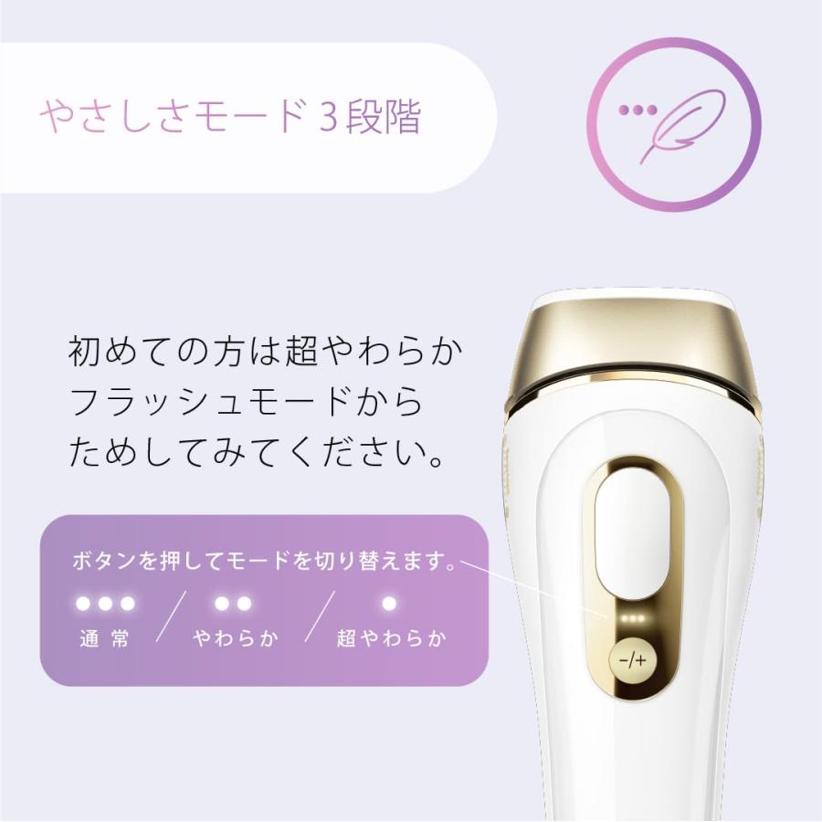 正規品】ブラウン 脱毛器 シルクエキスパート Pro5 光脱毛器 PL5387