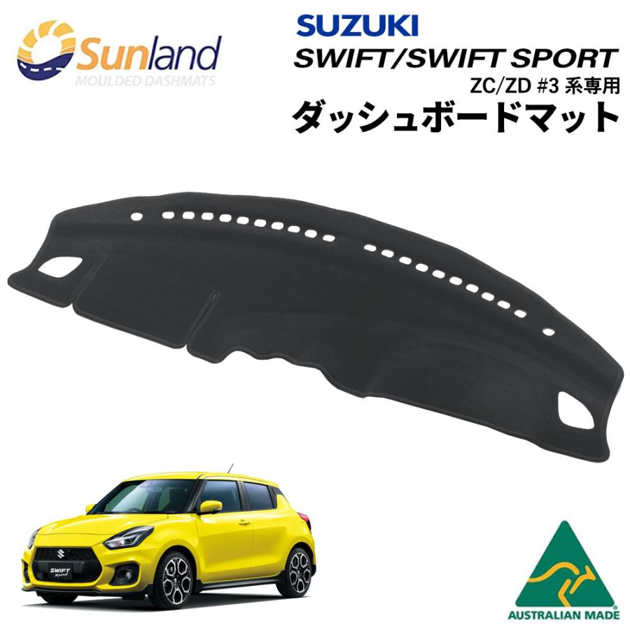 スイフト スズキ スイフトスポーツ SUZUKI ZC/ZD #3系 ZC33S 専用