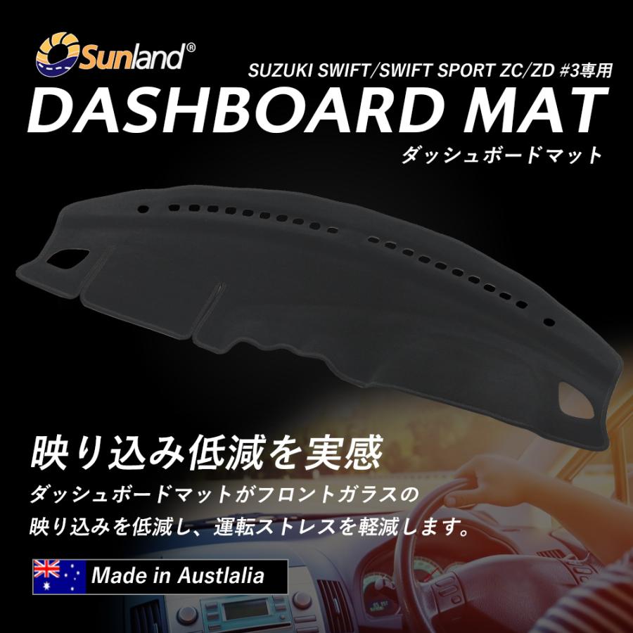 スイフト スズキ スイフトスポーツ SUZUKI ZC/ZD #3系 ZC33S 専用