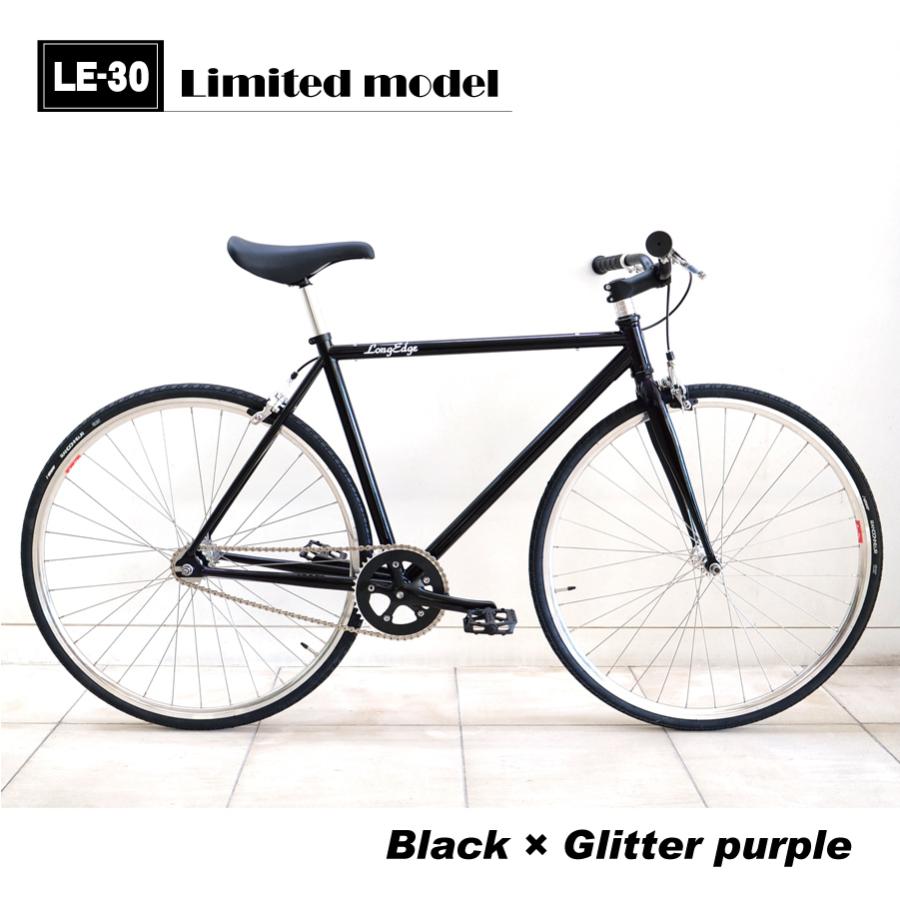 ロングエッヂ | LE-30 Limited color Black×Glitter purple |LongEdge