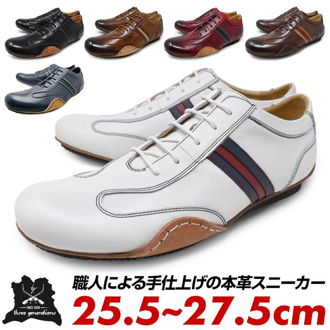 three generations（スリージェネレーションズ） レザースニーカー