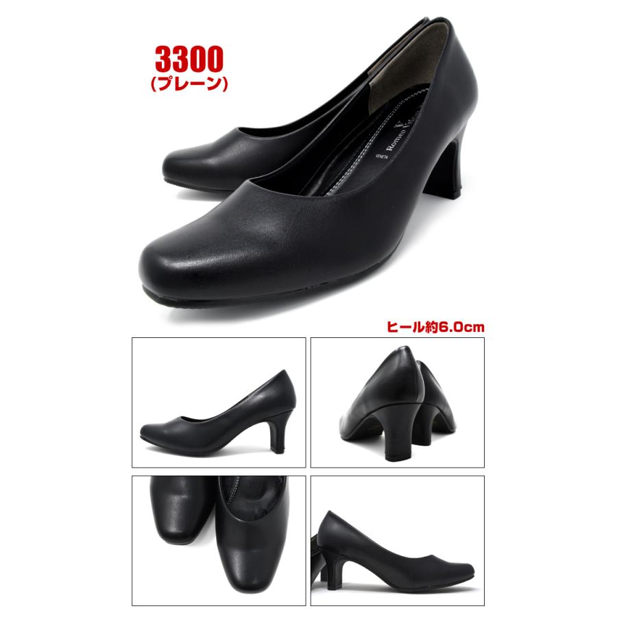 Romeo Valentino（ロメオバレンチノ） パンプス レディース ビジネス