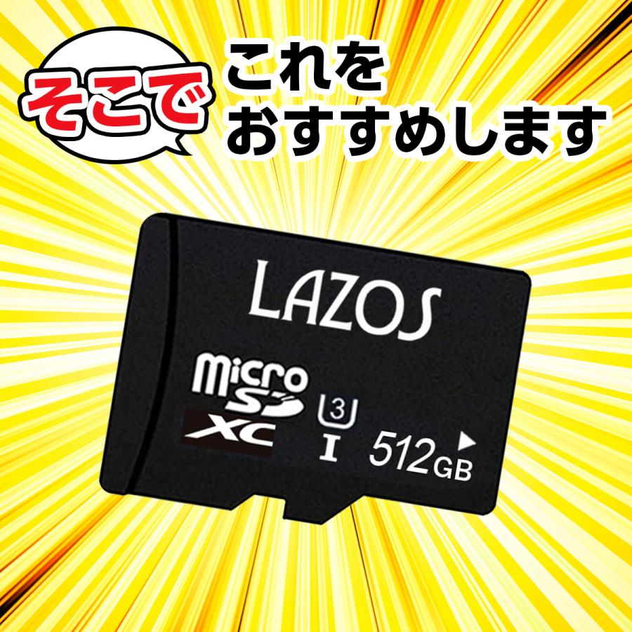 microSDカード 512GB ニンテンドー スイッチ SDカード Switch 任天堂