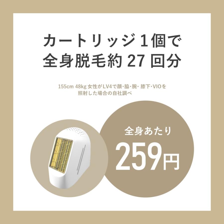 LAVIE（ラヴィ） 家庭用脱毛器 美顔カートリッジ (LVA600モデル用