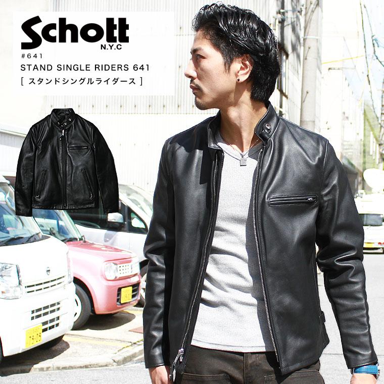 Schott N.Y.C（ショット） Schott 641 シングルライダース シングル