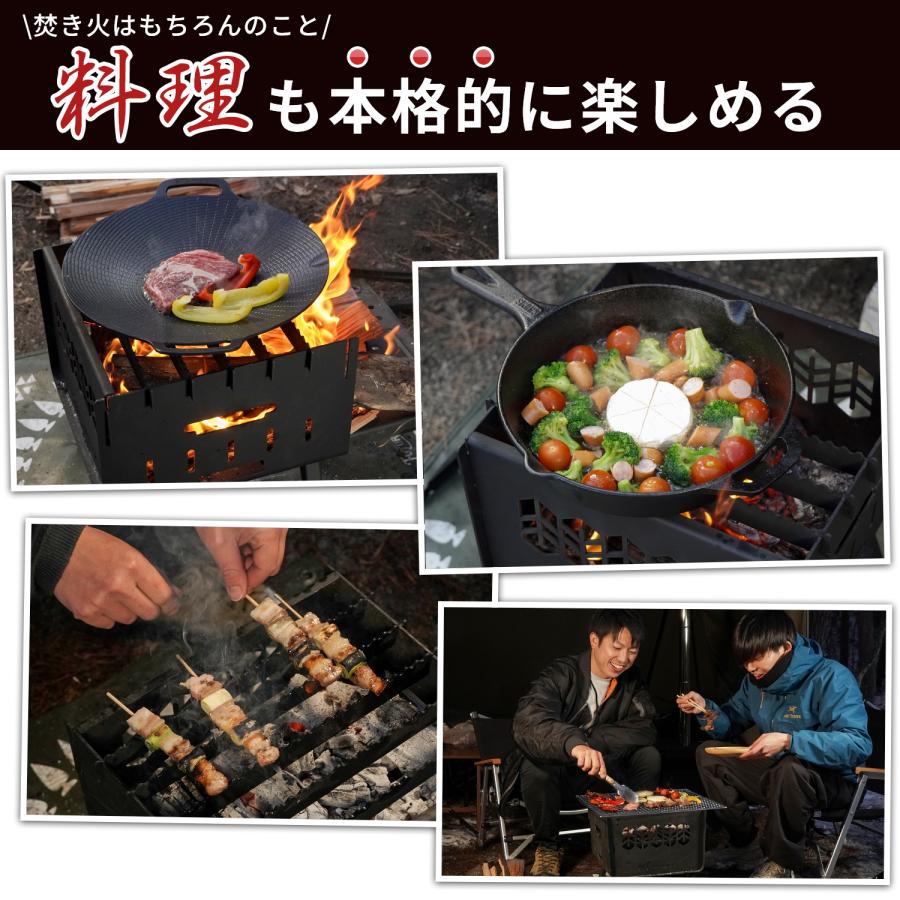 FUTURE FOX 焚き火台 〜KAMADO〜 コンパクト 焚火台 折りたたみ式 鉄製