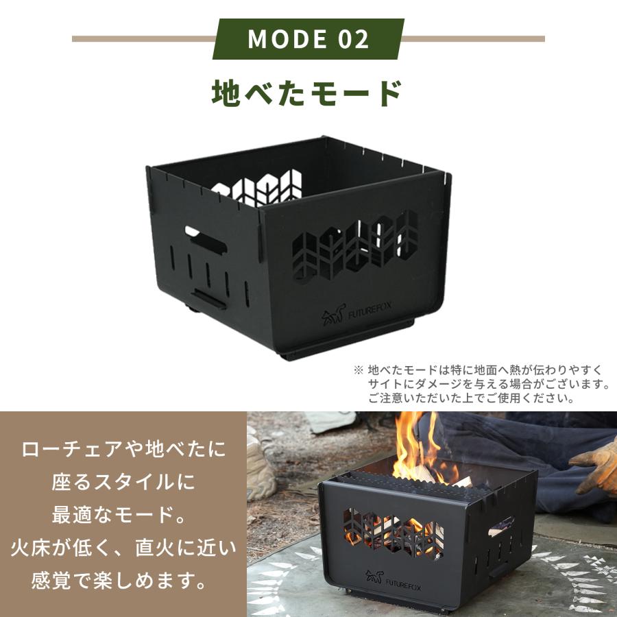 FUTURE FOX 焚き火台 〜KAMADO〜 コンパクト 焚火台 折りたたみ式 鉄製