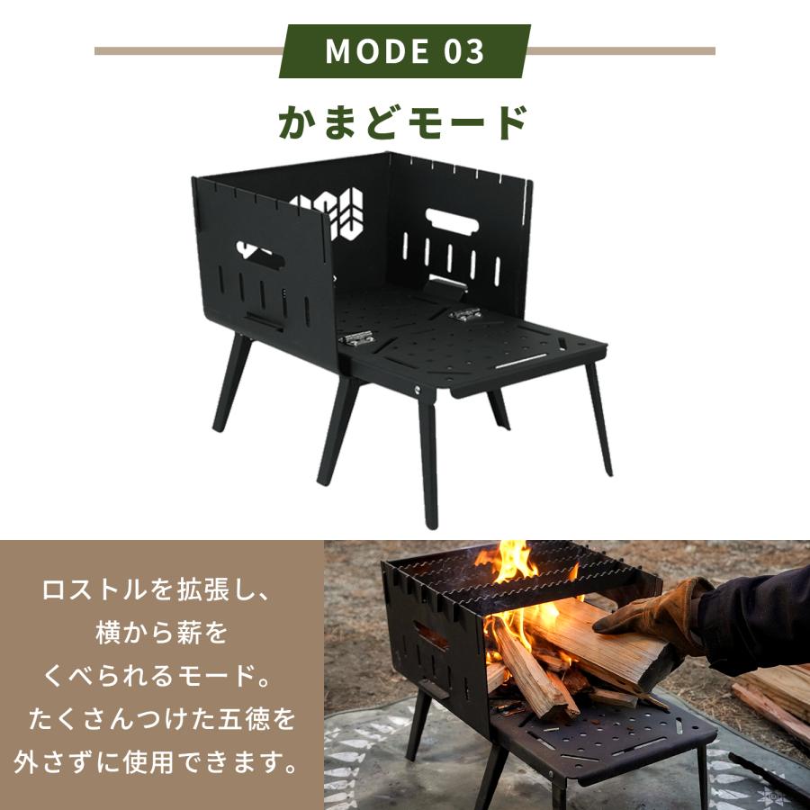 FUTURE FOX 焚き火台 〜KAMADO〜 コンパクト 焚火台 折りたたみ式 鉄製