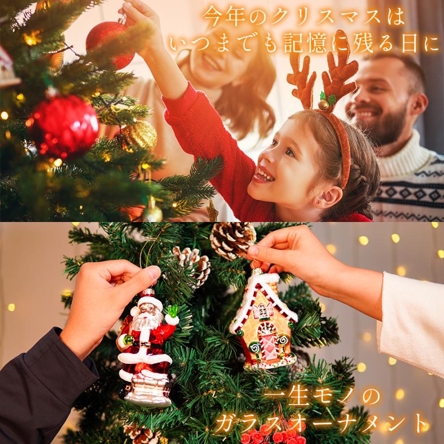 ガラス製 クリスマス ツリー オーナメント 飾り 9点セット 北欧