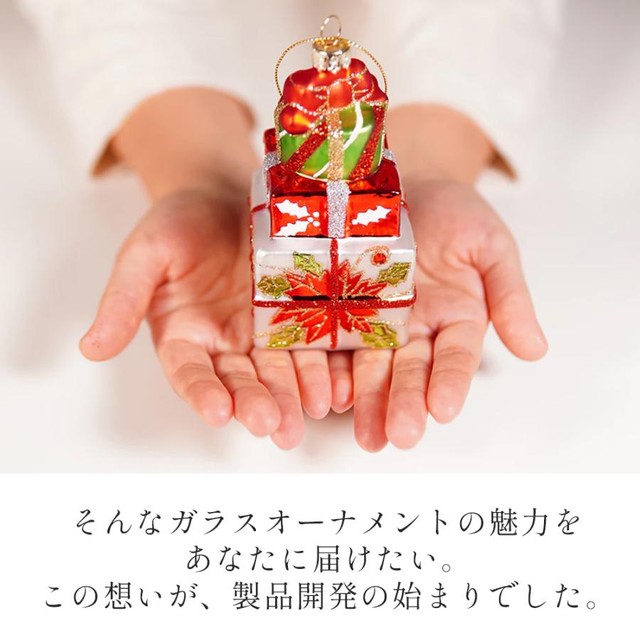 ガラス製 クリスマス ツリー オーナメント 飾り 9点セット 北欧